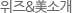 ̼Ұ
