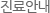 ȳ