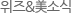 ع̼ҽ