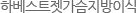 ϺƮ̽