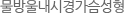 ﳻð氡
