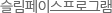 ̽α׷