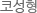 ڼ
