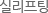 Ǹ