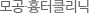 Ŭ