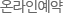 ȸ